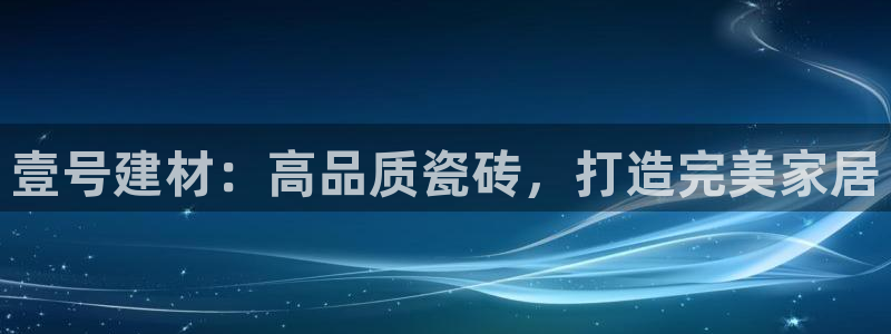 杏鑫代理注册资金多少