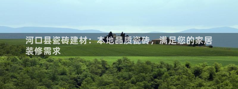 杏鑫注册平台官方网站下载